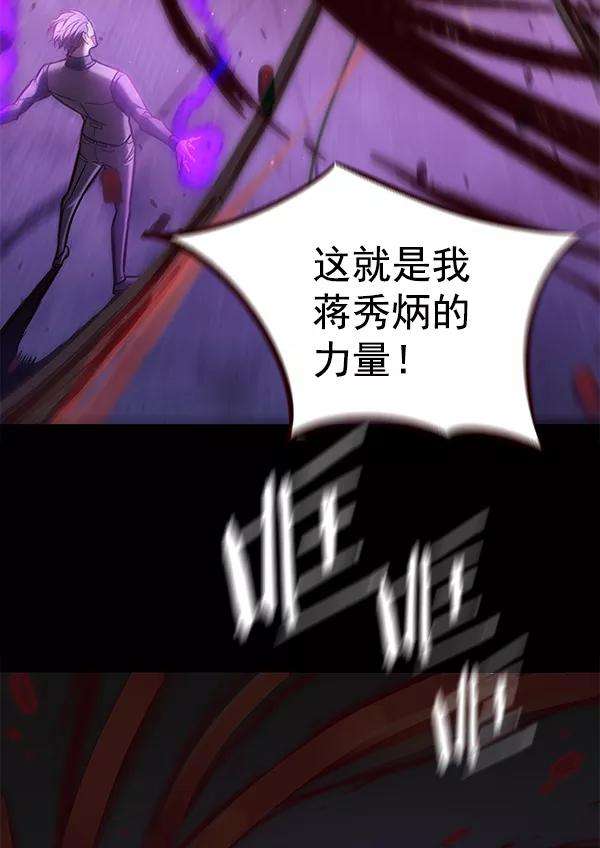 觉醒吧，铲屎官！135话