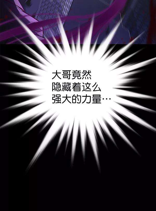 觉醒吧，铲屎官！135话