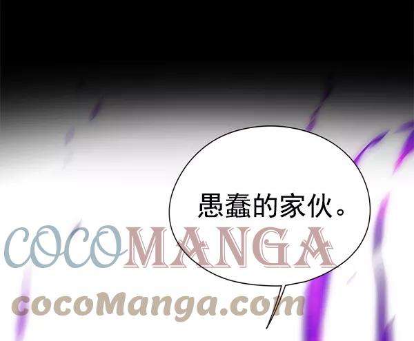 觉醒吧，铲屎官！135话