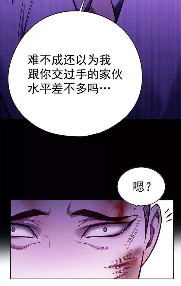 觉醒吧，铲屎官！135话