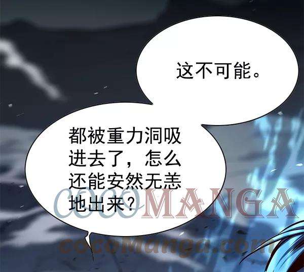 觉醒吧，铲屎官！135话