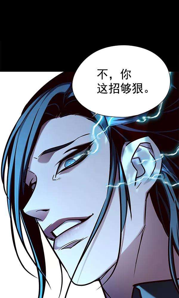 觉醒吧，铲屎官！135话
