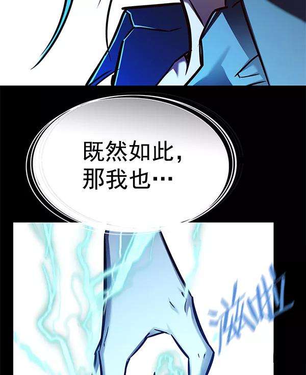 觉醒吧，铲屎官！135话