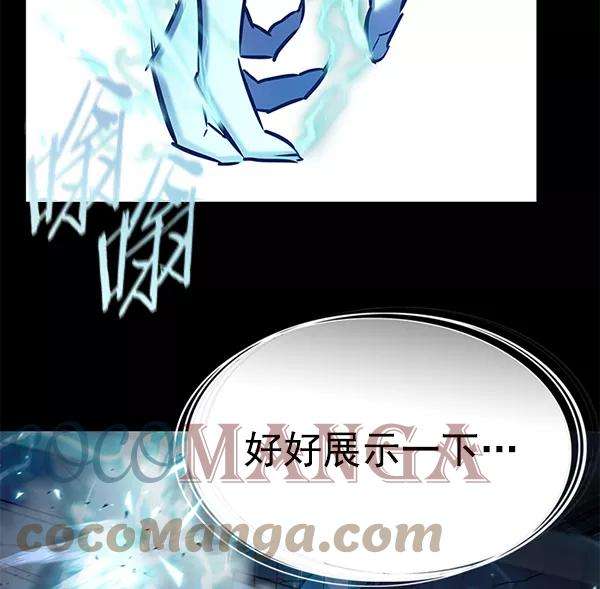 觉醒吧，铲屎官！135话