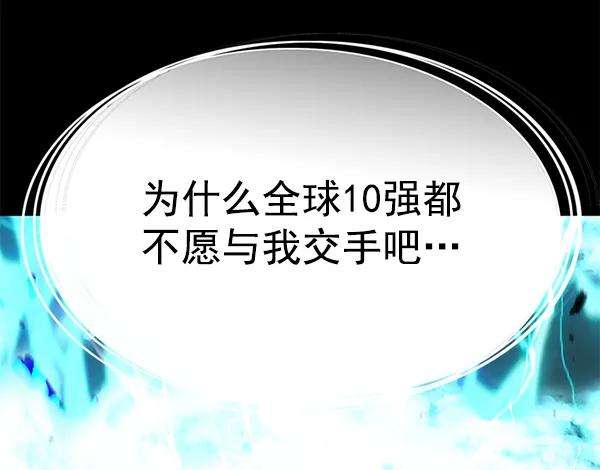 觉醒吧，铲屎官！135话