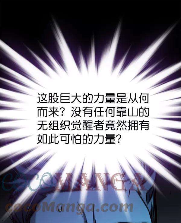 觉醒吧，铲屎官！135话