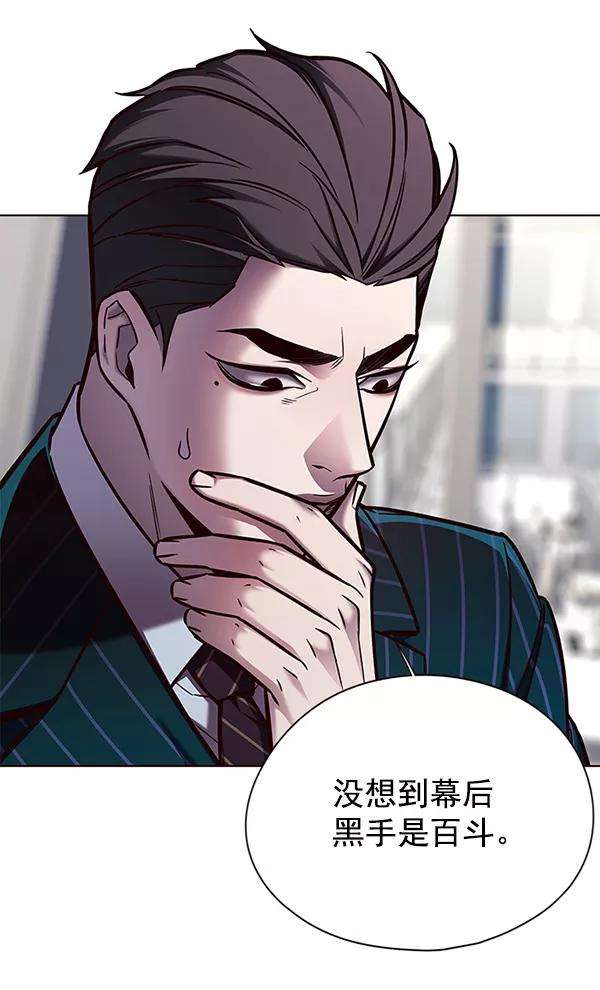 觉醒吧，铲屎官！135话