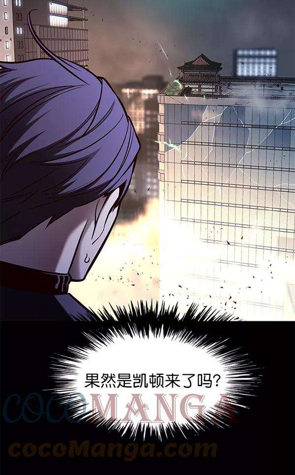 觉醒吧，铲屎官！135话