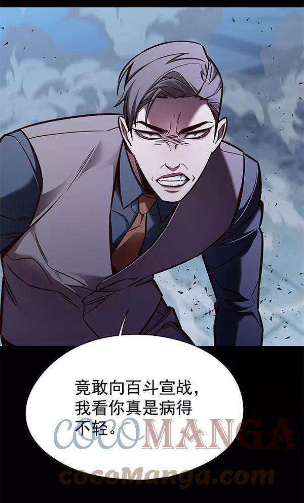 觉醒吧，铲屎官！135话