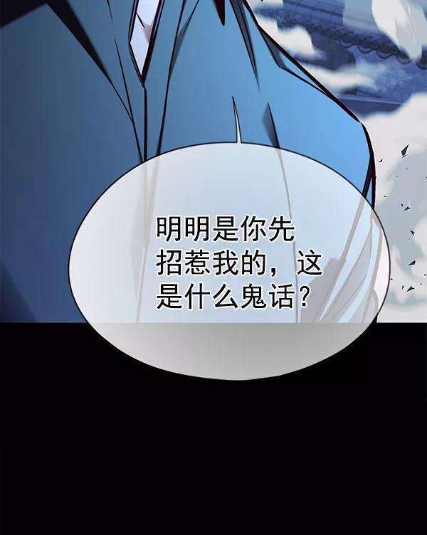 觉醒吧，铲屎官！135话