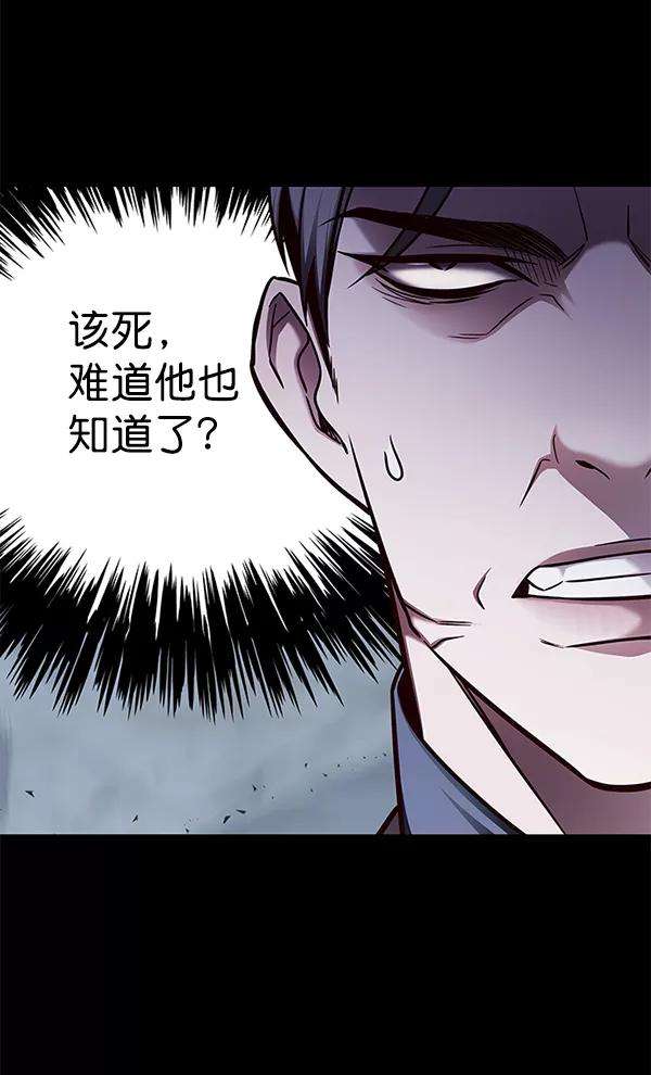 觉醒吧，铲屎官！135话