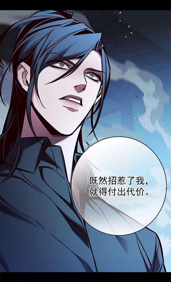 觉醒吧，铲屎官！135话
