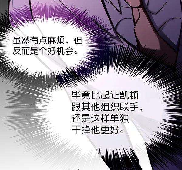 觉醒吧，铲屎官！135话