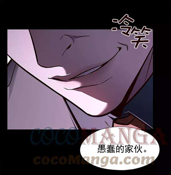 觉醒吧，铲屎官！135话