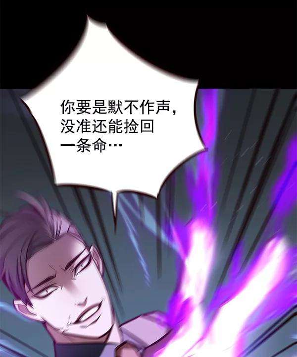 觉醒吧，铲屎官！135话