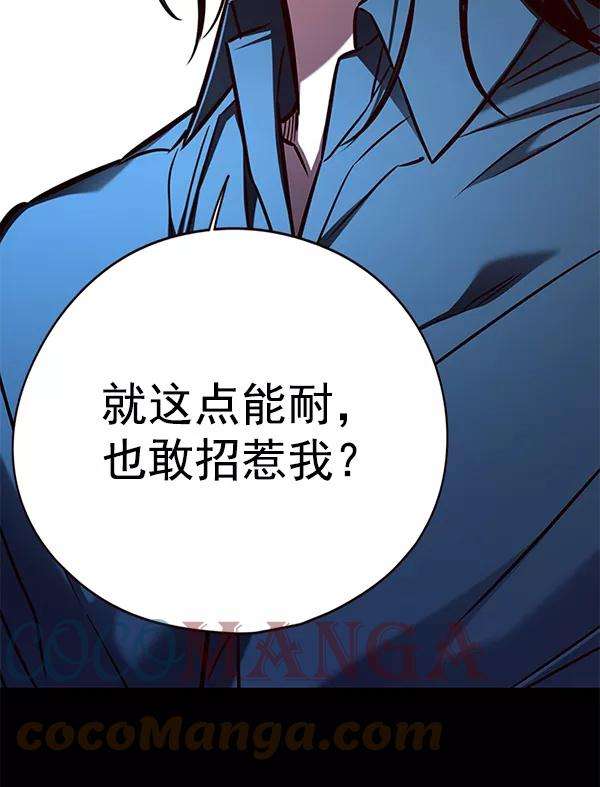 觉醒吧，铲屎官！135话