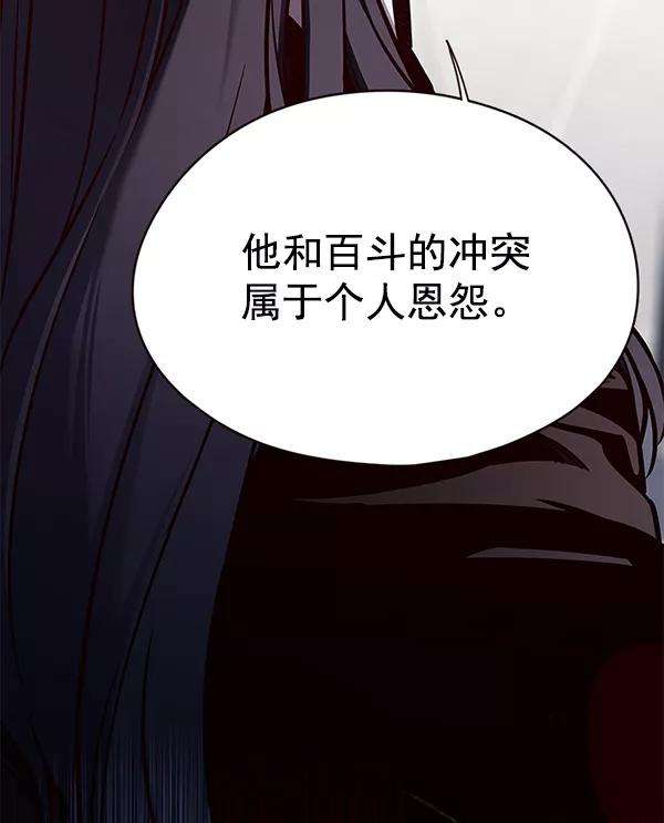 觉醒吧，铲屎官！135话
