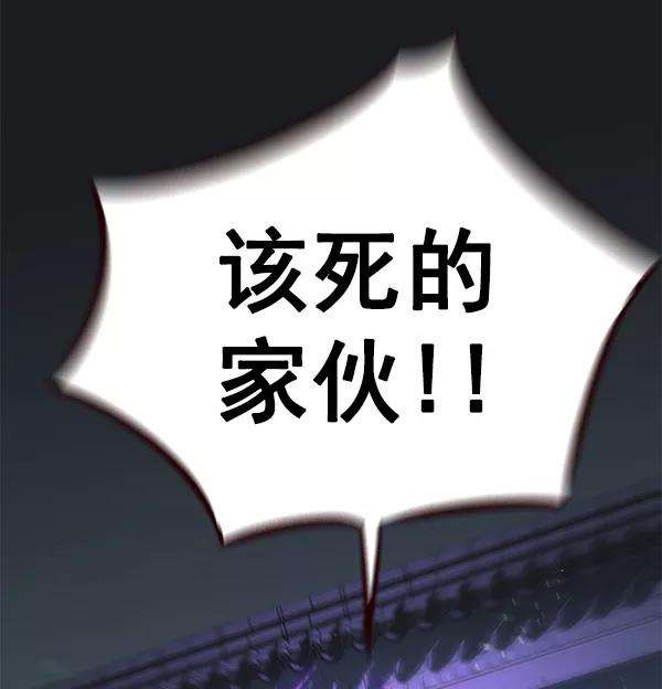 觉醒吧，铲屎官！135话