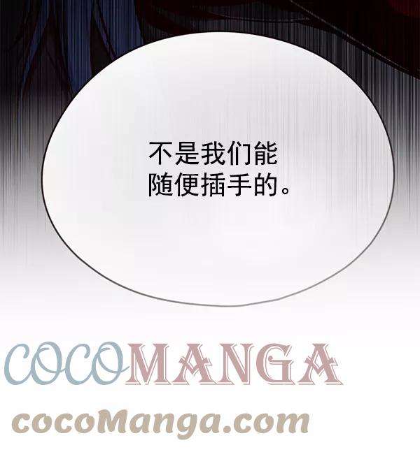 觉醒吧，铲屎官！135话