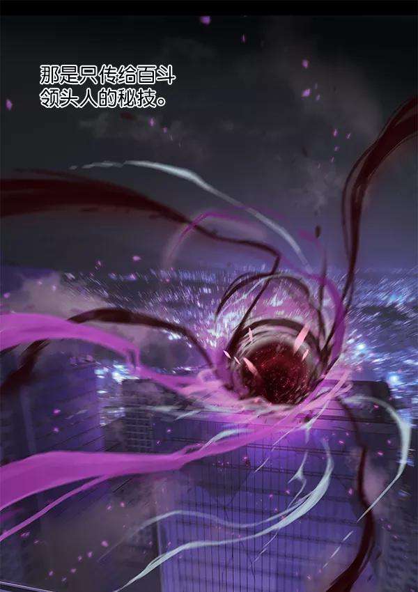 觉醒吧，铲屎官！135话