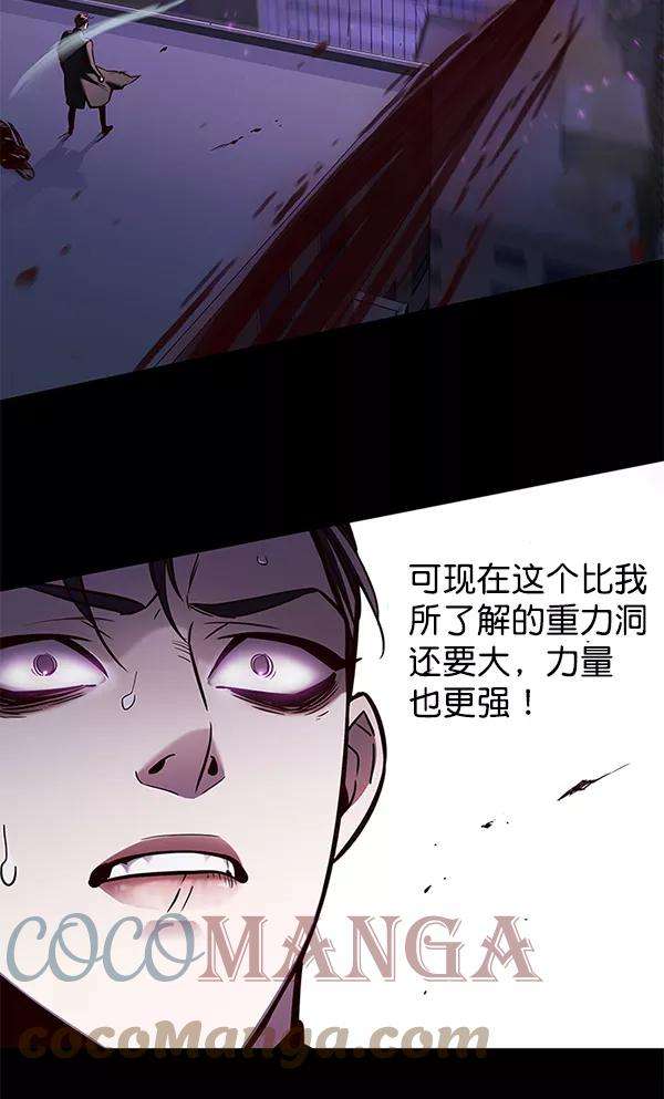 觉醒吧，铲屎官！135话