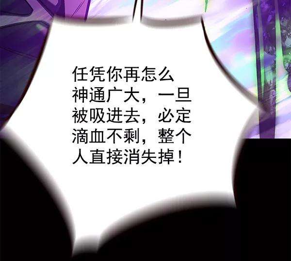 觉醒吧，铲屎官！135话