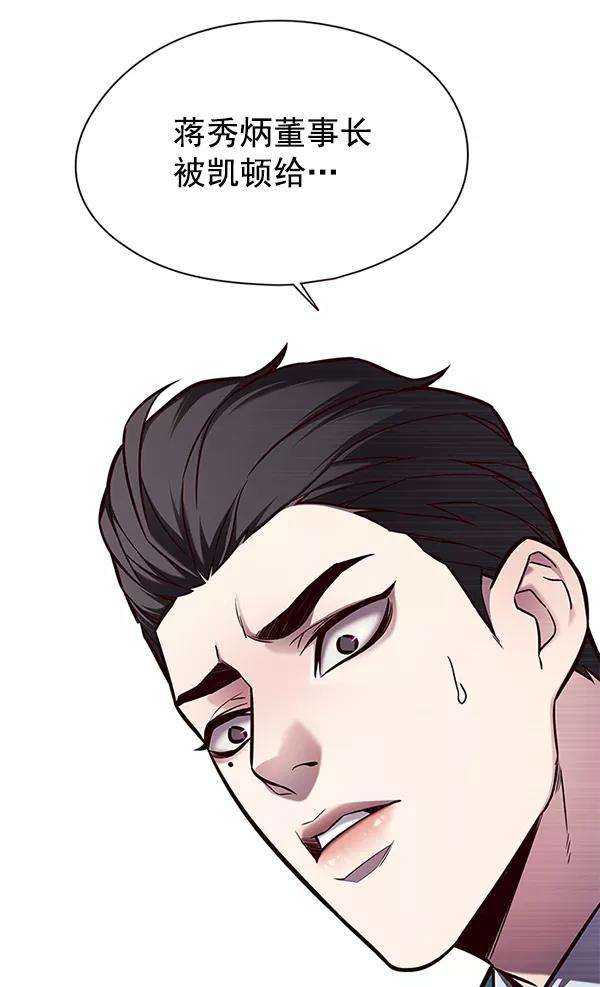觉醒吧，铲屎官！136话
