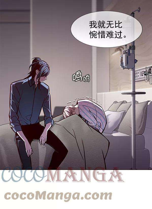 觉醒吧，铲屎官！136话