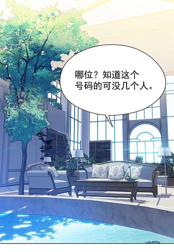 觉醒吧，铲屎官！136话