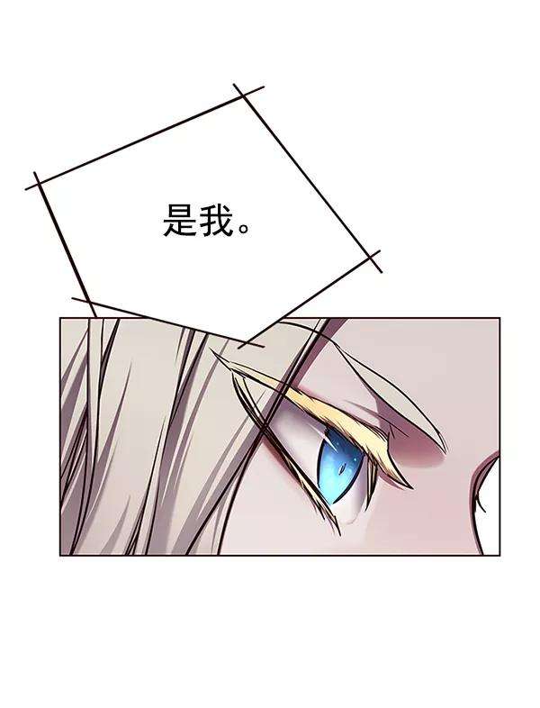 觉醒吧，铲屎官！136话