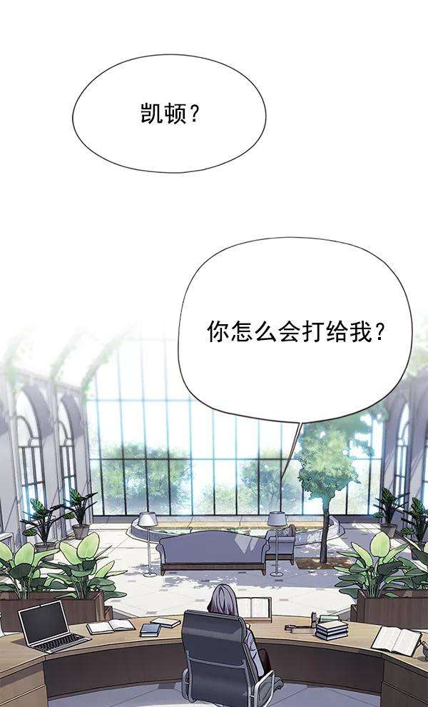 觉醒吧，铲屎官！136话