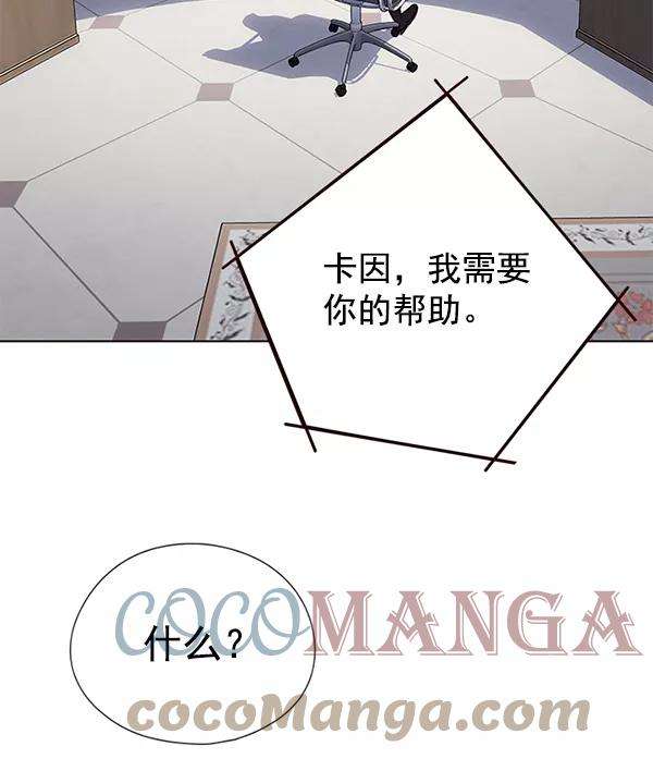 觉醒吧，铲屎官！136话