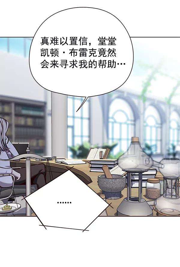 觉醒吧，铲屎官！136话