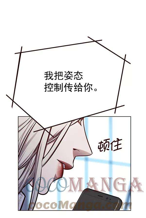 觉醒吧，铲屎官！136话