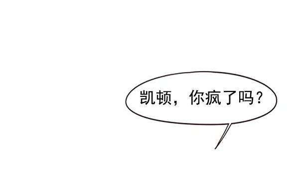 觉醒吧，铲屎官！136话