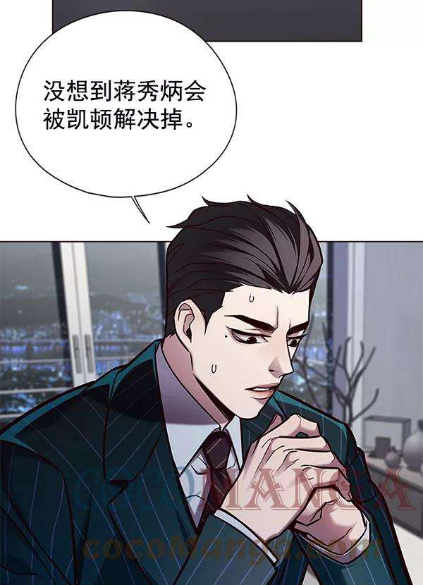 觉醒吧，铲屎官！136话