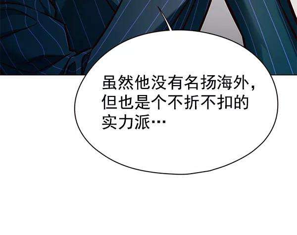 觉醒吧，铲屎官！136话