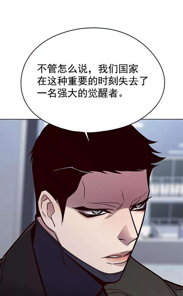 觉醒吧，铲屎官！136话