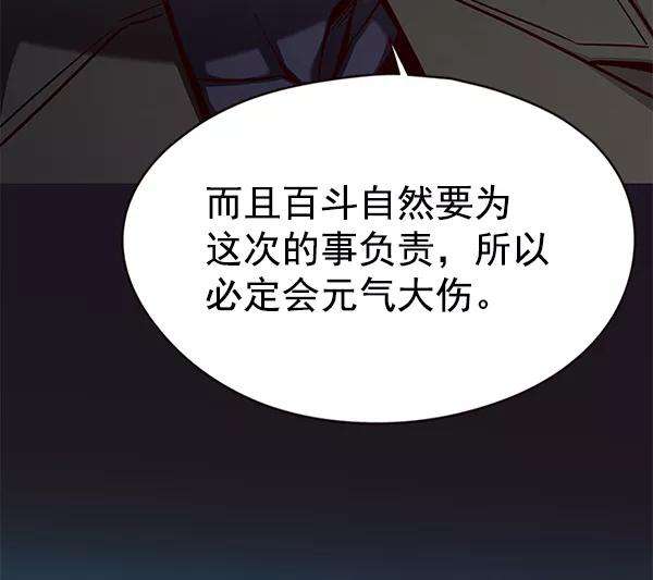 觉醒吧，铲屎官！136话