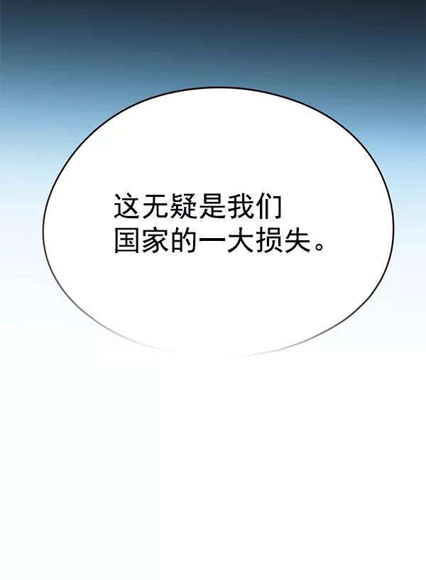 觉醒吧，铲屎官！136话