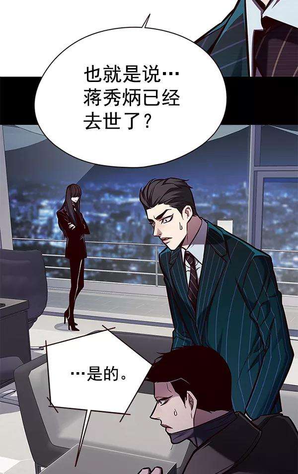 觉醒吧，铲屎官！136话