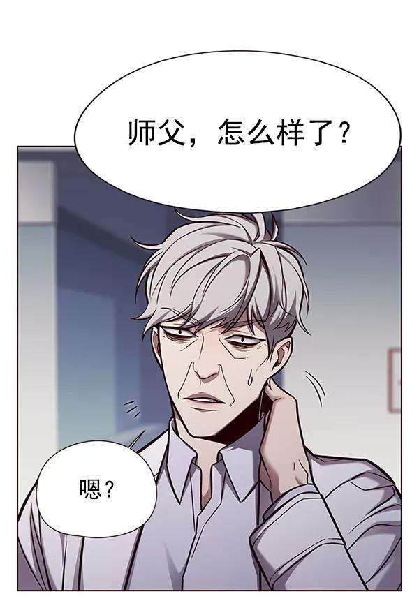 觉醒吧，铲屎官！136话