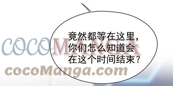 觉醒吧，铲屎官！136话