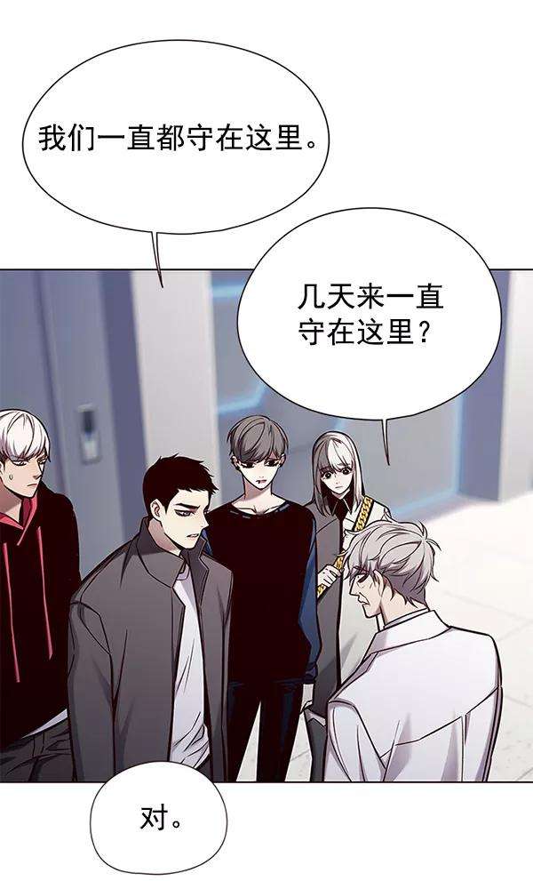觉醒吧，铲屎官！136话
