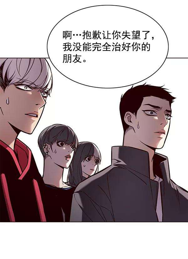 觉醒吧，铲屎官！136话
