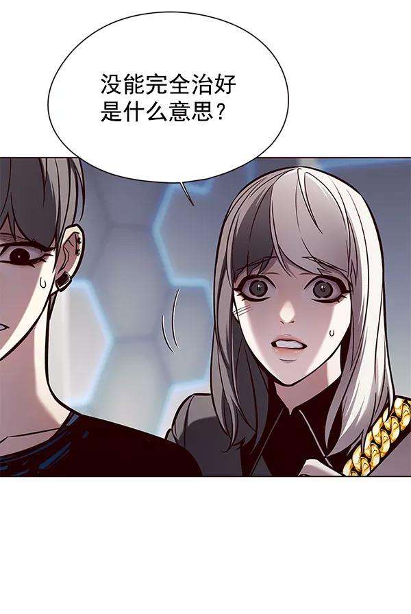 觉醒吧，铲屎官！136话