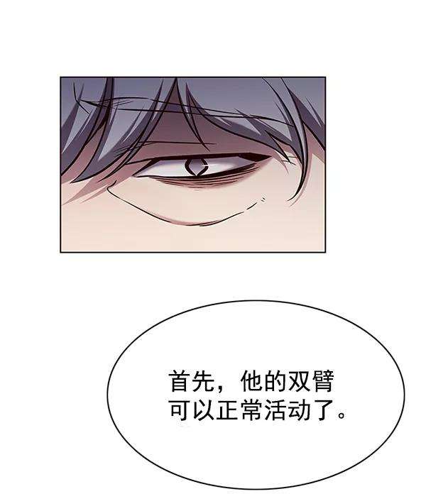 觉醒吧，铲屎官！136话
