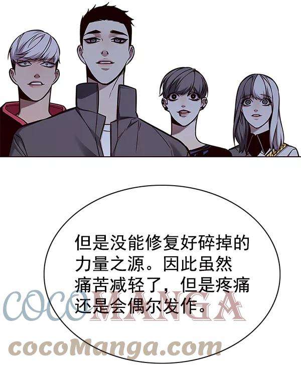 觉醒吧，铲屎官！136话