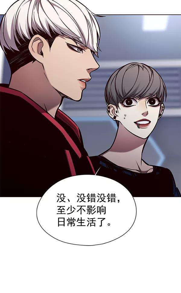 觉醒吧，铲屎官！136话