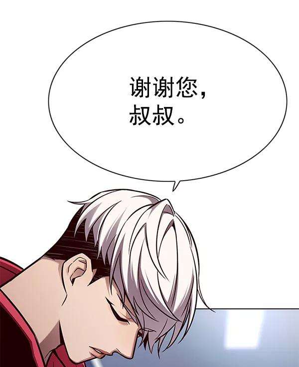 觉醒吧，铲屎官！136话